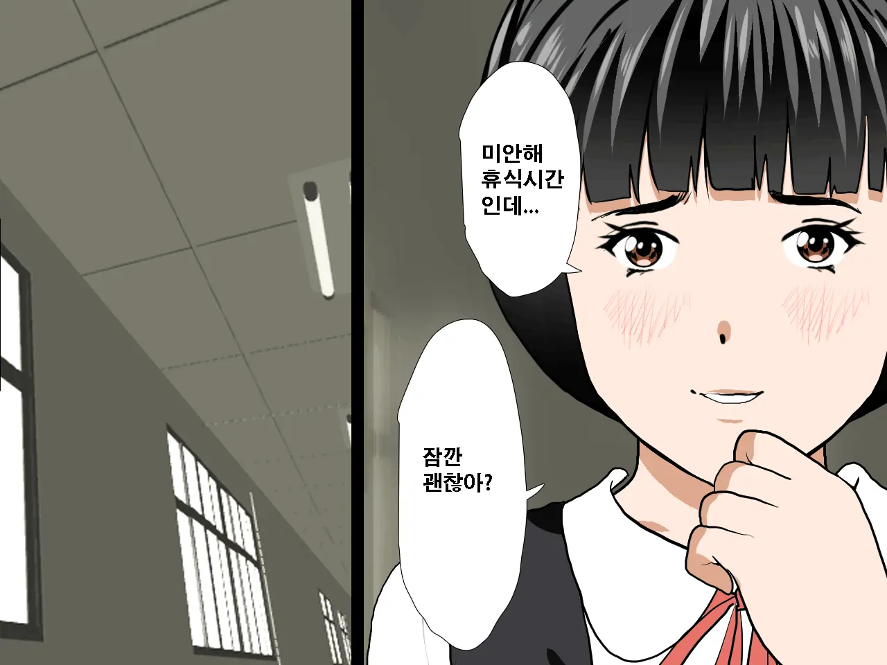 Saimin Seikyouiku 10 | 최면성교육 제10화